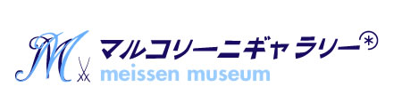 マルコリーニギャラリー 