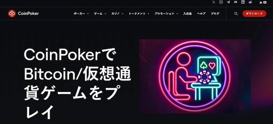 Coinpoker